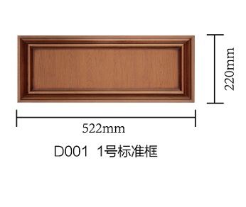 乌鲁木齐标准框